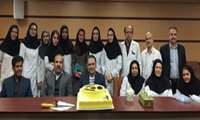 جشن روز رادیولوژی در بیمارستان مفید